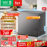 容声（Ronshen）200L单温家用冰柜小型冷柜减霜一级能效-35℃冷藏冷冻两用卧式冰箱BD/BC-200ZMSA国家补贴