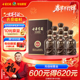 古井贡酒 年份原浆献礼 浓香型白酒 45度 500ml*6瓶 整箱装
