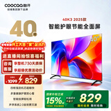 酷开经济款 创维K3 2025款 40英寸一级能效 tv 节能护眼超薄无边框智慧屏 液晶平板电视机 国补40P3F
