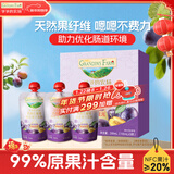 爷爷的农场西梅红葡萄果汁100ml*3袋 儿童果汁儿童饮料宝宝零食