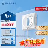 科沃斯擦窗机器人全新W1S升级版科沃斯擦玻璃机器人魔镜同款自动擦玻璃喷水恒湿擦窗家用高层户外擦窗