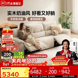 芝华仕头等舱撑腰沙发30690猫抓布电动沙发米2.34m实木奶油风小户型客厅