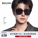 BOLON暴龙眼镜杨紫林一同款防晒偏光太阳镜男女开车墨镜礼物BL3199C10