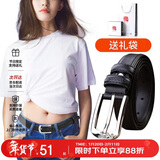 啄木鸟（TUCANO）牛皮女士皮带装饰腰带女韩版时尚简洁个性针扣压花情人节生日礼物