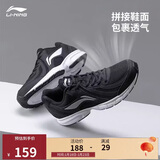 李宁网面跑鞋轻质男鞋冬季拼接网面软底耐磨休闲跑步鞋ARBS009