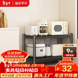溢彩年华厨房置物架落地移动收纳架子锅架储物架层货架【40*40*45cm】6132