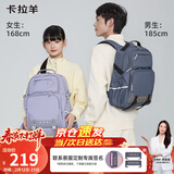 卡拉羊书包初高中生大容量超轻减负护脊背包中学生大学生男女休闲双肩包