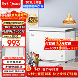 美的（Midea）301L单温家用商用冰柜低霜冷藏冷冻柜两用大容量一级能效京东自营冰箱冷柜BD/BC-301KM(E)国家补贴