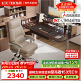 乐歌电动升降桌站立式电脑桌办公桌书桌 E5-N/1.2m实木黑胡桃木色