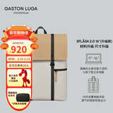 GASTON LUGA原创潮牌背包男双肩包皮大容量男女电脑包书包防水旅行商务出差 拿铁拼色16英寸