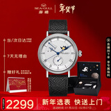 海鸥（SEAGULL）手表男自动机械表 月相文创腕表礼盒 男士手表生日礼物6092B飞龙