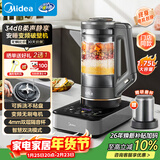 美的（Midea）破壁机家用豆浆机可拆洗多功能料理机1.75L榨汁机3-4人用搅拌机全自动免煮辅食机双层防烫 BL1587