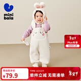 迷你巴拉男女童秋冬新款可爱护肚宝宝加绒背带裤子 奶白10504 90 cm