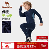 骆驼儿童长袖长裤套装速干健身两件套运动上衣裤子