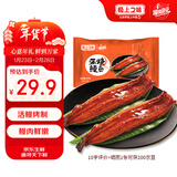 顶顶鳗蒲烧鳗鱼 日式烤鳗鱼400g/袋2条整条装 海鲜预制菜肴加热即食