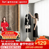 溢彩年华奶油风落地挂衣架卧室转角衣服置物架入户玄关立式衣帽架5396WH
