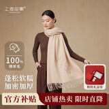 上海故事纯羊毛丝巾围巾大披肩女保暖围脖送女生妈妈新年生日礼物女士礼盒