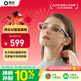 界环（SUPERHEXA）AI智能眼镜非AR 实时翻译音频眼镜 无线蓝牙眼镜耳机 会议助手 经典方框款 水晶白 科技新年礼物