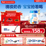 合生元（BIOSTIME）儿童成长奶粉3岁及以上 全面营养DHA 800克