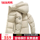鸭鸭（YAYA）羽绒服男士短款秋冬季新款鸭绒连帽户外加厚商务休闲保暖上衣外套 燕麦色YE5B702352D L
