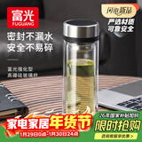富光双层玻璃杯 茶水分离泡茶杯 高硼硅水杯子办公车载男女士京东限定