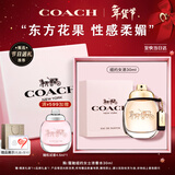 蔻驰（COACH）纽约女士浓香水30ml礼盒节日生日情人节礼物女生持久香氛新年礼物