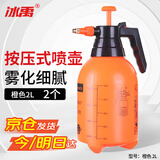 冰禹喷壶 浇花水壶喷雾器按压式喷水壶园艺喷壶洒水壶 橙色2L(2个) 