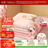 水星家纺毛毯冬季加厚加绒A类拉舍尔毯子双层铺床盖毯可机洗7.2斤200×230