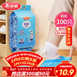 美丽雅 鞋套一次性加厚防水防沙鞋套 成人可反复家用耐磨挂抽式塑料脚套