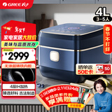 大松格力【董姐同款】铸铁电饭煲真0涂层电饭锅4-5-6人 黑金赤焰釜铁锅家用压力电饭煲4L IH加热 4015C