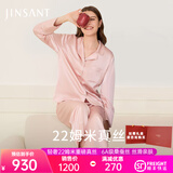 金三塔真丝睡衣女100%桑蚕丝外穿丝滑亲肤两件套睡裤居家服礼物 [轻奢礼推荐]22姆米桃盈粉 L