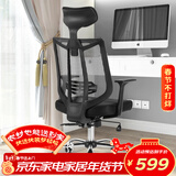 联丰（LIANFENG）家用电脑椅办公会议椅电竞椅子转椅学习椅座椅老板椅X-12T-3