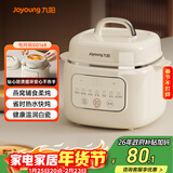 九阳（Joyoung）电炖锅电炖盅炖汤盅电炖锅 宝宝辅食锅煮粥锅燕窝炖盅bb粥 婴儿辅食隔水炖锅1-2人1L炖汤锅GD168