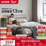 全友家居 意式极简头层牛皮真皮床主卧室双人软包靠背大床婚床1.5x2米