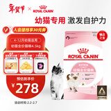 皇家幼猫猫粮 幼猫奶糕 K36 通用粮 4-12月 4.5KG