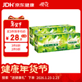 樱花决明子山楂减肥茶茯苓泽泻荷叶茶叶三叶减肥产品男女士通用2盒