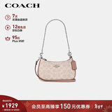 蔻驰（COACH）【品牌直供】女士TERI手提单肩斜挎新月包拼色CW323新年礼物