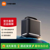 小米【送礼推荐】Xiaomi 户外蓝牙音箱 Camp露营家用无线音响蓝牙音箱可移动户外便携低音炮防尘防水 户外蓝牙音箱 Camp