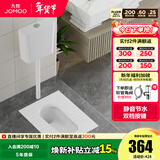 九牧（JOMOO）蹲便器 双档节水水箱抗污蹲便器 防臭劲冲自洁蹲便器套装 套装1-【静音水箱+前排带弯】