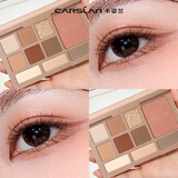 卡姿兰（Carslan）十色眼影盘一盘多用大地色眼影腮红高光修容鼻影01#18g情人节礼物