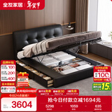 全友家居 头层牛皮主卧室双人真皮大床1.8x2米高箱储物收纳皮艺床新款