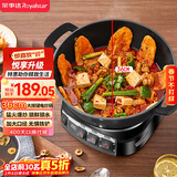 荣事达（Royalstar）电炒锅电蒸锅电煮锅山东锅家用铸铁炖蒸煮不粘锅一体多功能蒸笼蒸包子电火锅RS-FT36
