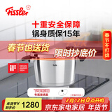 菲仕乐fissler德国进口不锈钢高压锅家用快锅防爆压力锅燃气电磁炉通用 【黑武士】4.5L（约1-4人使用） 22cm