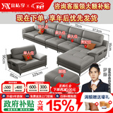 宜私享【免费寄皮样 销量1万+】真皮沙发头层牛皮艺小户型客厅佛山家具 双+单+单+贵【4.05】+脚踏+单位 【接触面】2.5mm头层牛皮-乳胶款