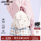 JUST STAR欧时纳双肩包2025百搭时尚女包单双肩两用书包高级感洋气小背包 米白色