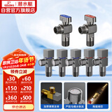 潜水艇（Submarine）枪灰色黄铜加厚三角阀球阀全开大流量燃气热水器壁挂炉七只套装