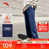 安踏加绒保暖运动裤男士卫裤冬季针织户外跑步长裤休闲裤束脚收口