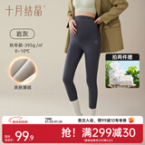 十月结晶孕妇打底裤子秋冬季新款外穿瑜伽鲨鱼裤 【秋冬款】岩灰 M（推荐90-120斤）