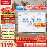 澳柯玛（AUCMA）双温系列257升双箱家用冰柜 冷藏冷冻卧式双门钢板冰箱 冷藏全铜管 一级能效 BCD-257CHN 以旧换新