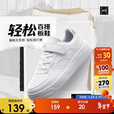 安踏儿童运动鞋男大童潮流百搭经典校园小白鞋轻松板鞋A12538088